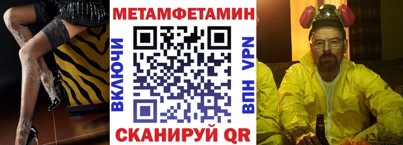 что такое наркотик  Ленск  АМФ Розовый 