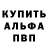 КЕТАМИН VHQ Maren Gliddon