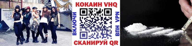 как найти наркотики  Ленск  COCAIN Эквадор 
