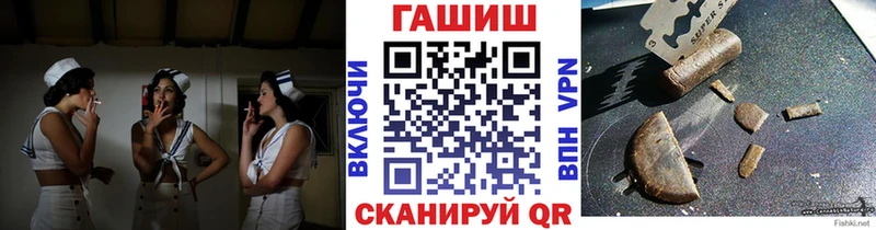 дарнет шоп  Ленск  ГАШИШ Premium 