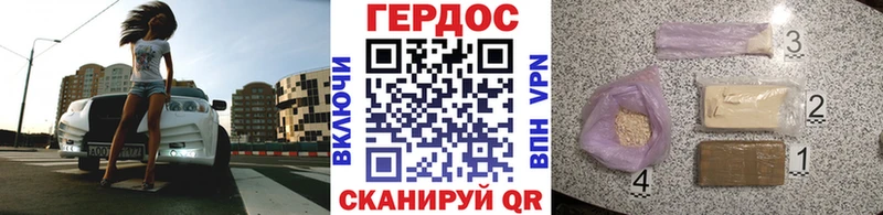купить наркоту Ленск Героин Афган