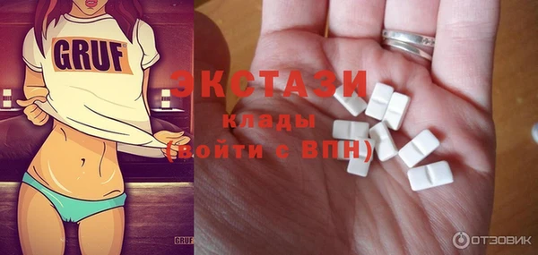 амф Баксан