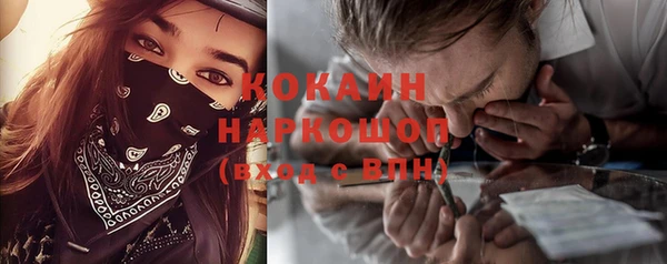 мяу мяу мука Балахна