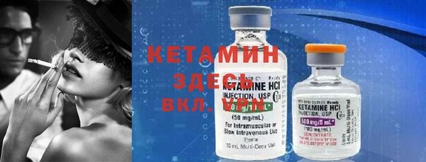 гидра Балабаново