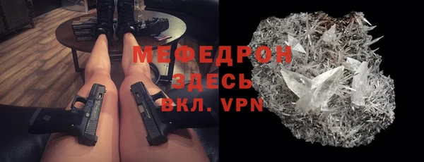 мяу мяу мука Балахна