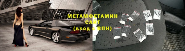 гидра Балабаново