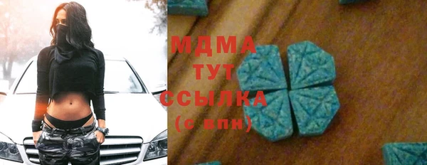 гидра Балабаново