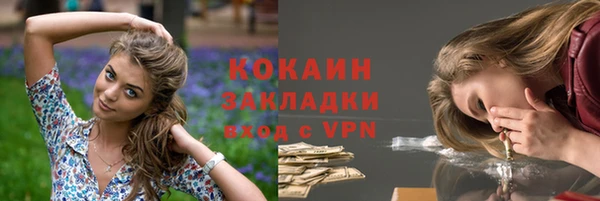 мяу мяу мука Балахна