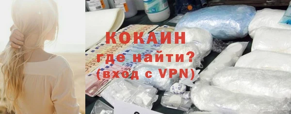 гидра Балабаново