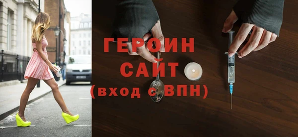 амф Баксан