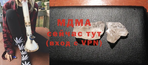 гидра Балабаново
