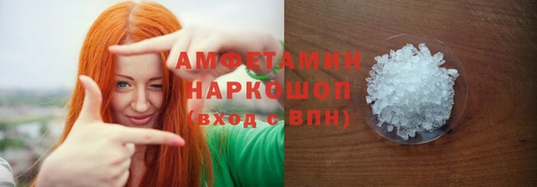 амф Баксан