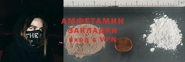 гидра Балабаново