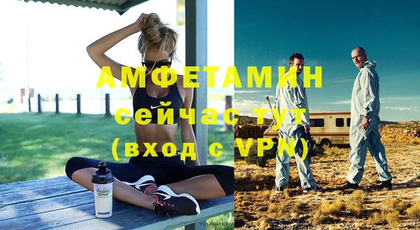 амф Баксан