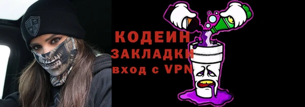 амф Баксан