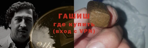 гидра Балабаново