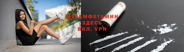 амф Баксан