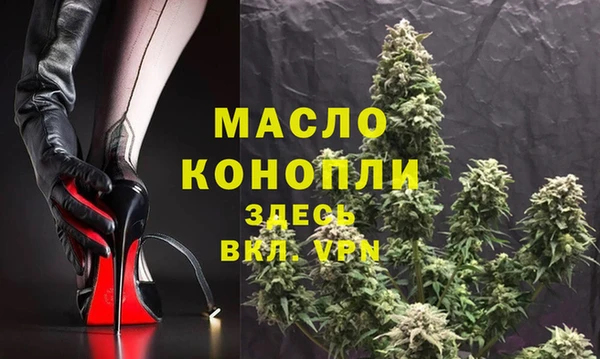 гидра Балабаново