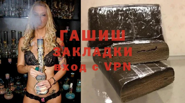 мяу мяу мука Балахна