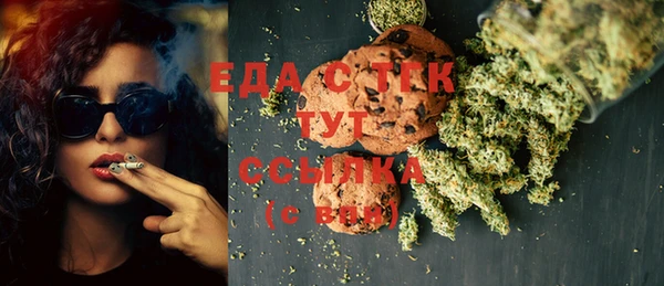мяу мяу мука Балахна