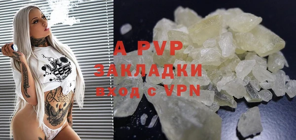 гидра Балабаново