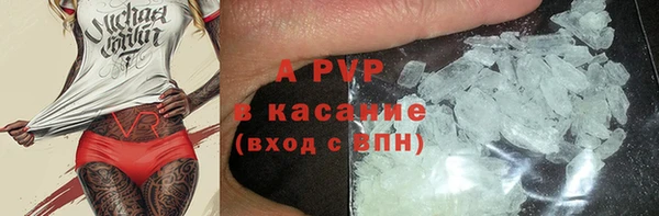 гидра Балабаново