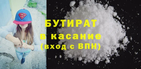гидра Балабаново