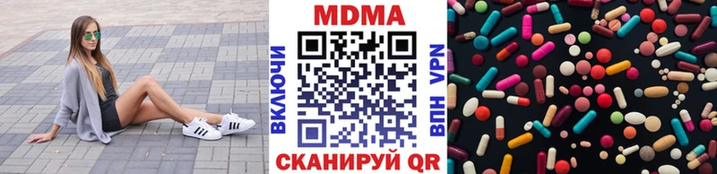 дарнет шоп  Ленск  МДМА VHQ 