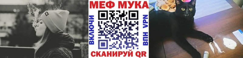 Мефедрон мяу мяу  мега зеркало  Ленск 