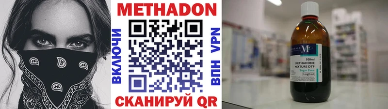 МЕТАДОН VHQ  площадка клад  Ленск  цены наркотик 