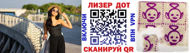 Марки N-bome 1,5мг Ленск