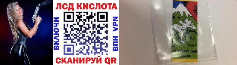 Наркотические марки 1500мкг  Ленск 